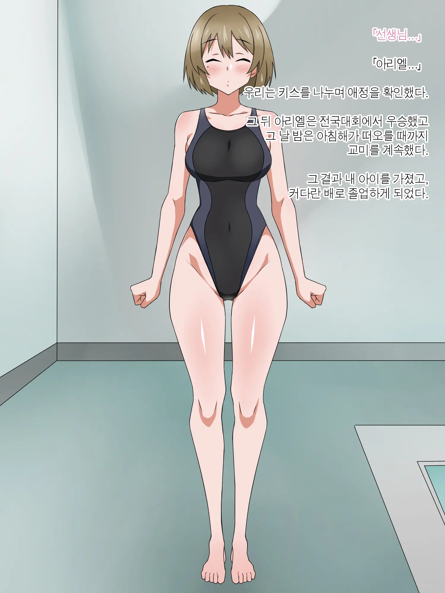 Monogoi No Succubus Oyako O Mitsuketa Kara Ijimete Yaru Koto Ni Shita Ww | 구걸하는 서큐버스 모녀를 발견했으니까 괴롭혀주기로 했다Ww